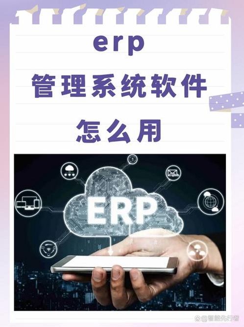 客林ERP运行截图