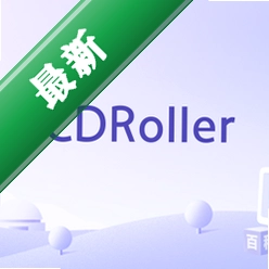 CDRollerv11.61.20.0电脑版