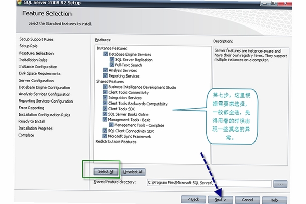 D-RecoveryforMSSQLServer���н�ͼ
