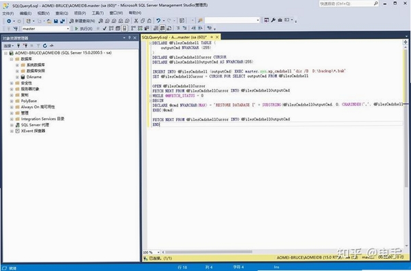 D-RecoveryforMSSQLServer���н�ͼ