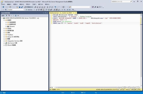 D-RecoveryforMSSQLServer���н�ͼ