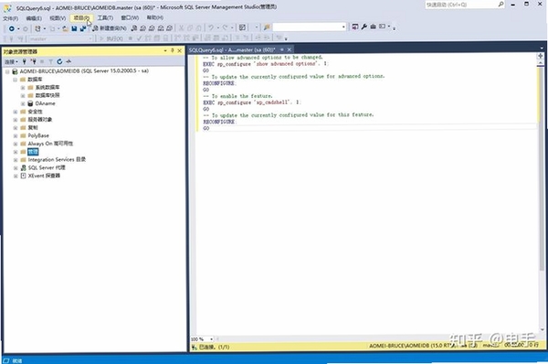 D-RecoveryforMSSQLServer���н�ͼ