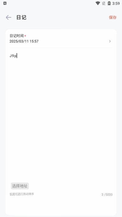 ʱ��ӡ�����н�ͼ