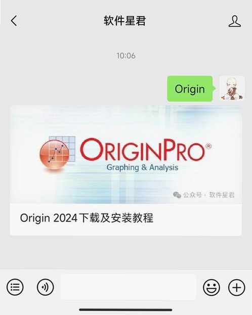 AutoZipper 安装步骤截图