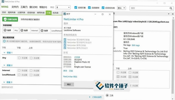 limitPNG运行截图