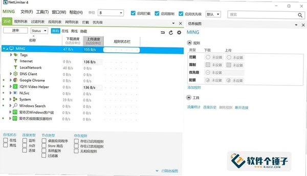 limitPNG运行截图