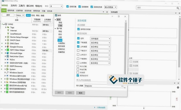 limitPNG运行截图