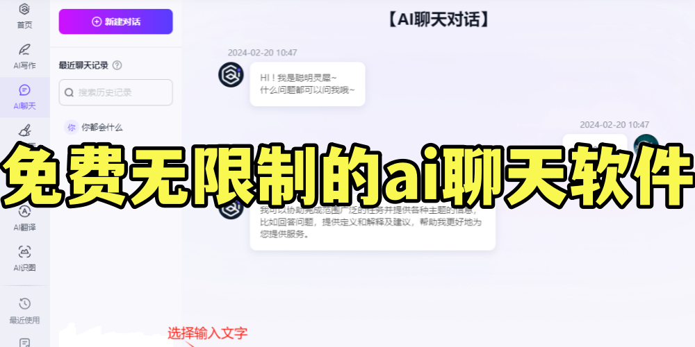 Yason AI���������ư� �����ص� ��������