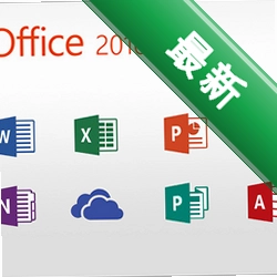 Office2016家庭和学生版v16.0.10325.30000电脑版