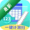 һ���Ʋ�ɨ�豦ͼ��