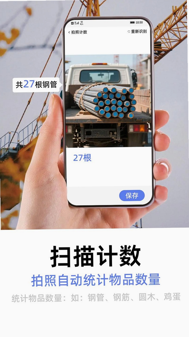 һ���Ʋ�ɨ�豦ʹ�ý̳�