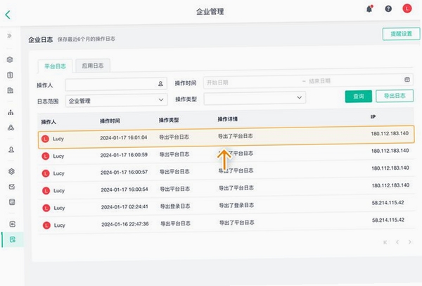һ���Ʋ�ɨ�豦������־