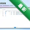 �ܼ����ƽ���������ͼ��