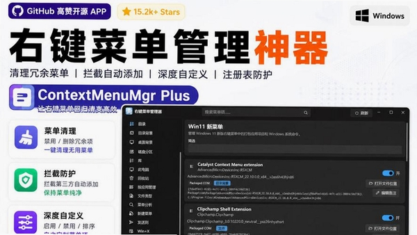 EasyContextMenu���н�ͼ