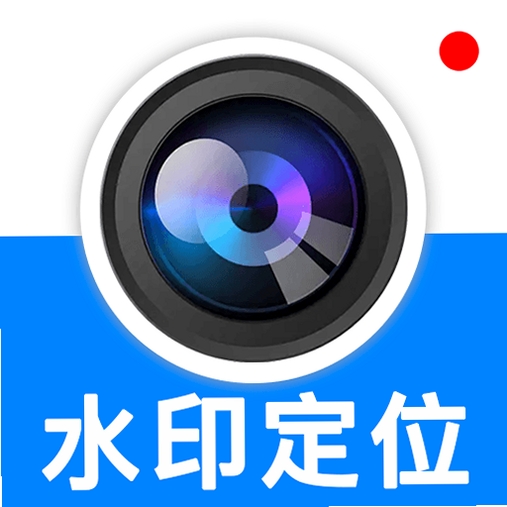 һ�����ն�λˮӡ������н�ͼ