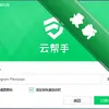 �ư���PC������ͼ��