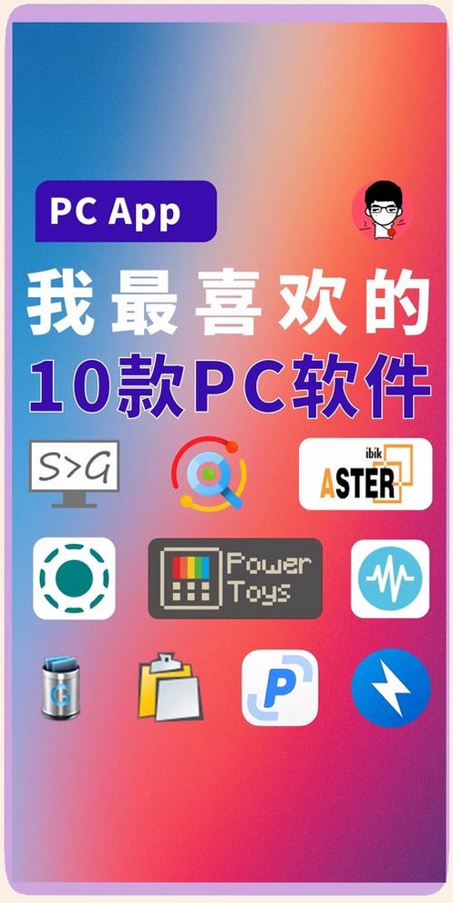 字+FontPlus运行截图