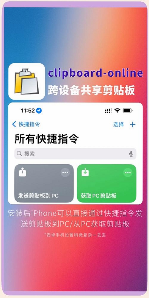字+FontPlus运行截图