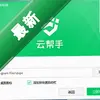 �ư���PC������ͼ��