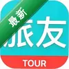 ����Tourͼ��
