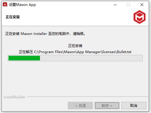 �������ЧԤ�����װred giant universe 2026�������°����н�ͼ