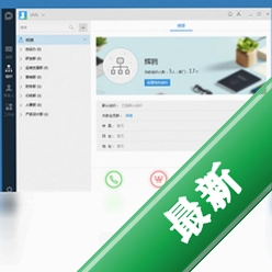 睿真团队协作平台图标