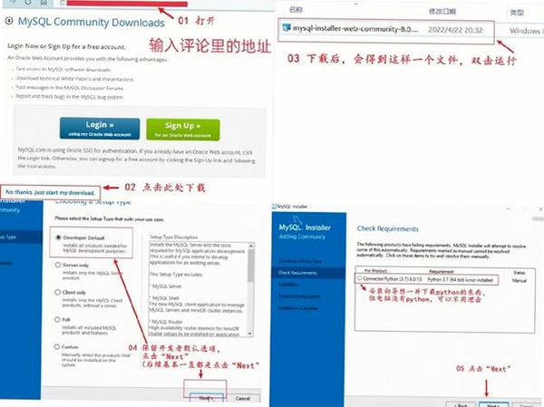 文档管理系统 安装教程 数据库配置