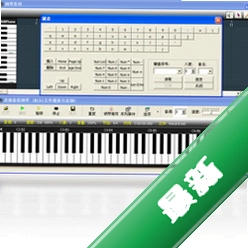 迷迪虚拟钢琴v2.1.5.11电脑版