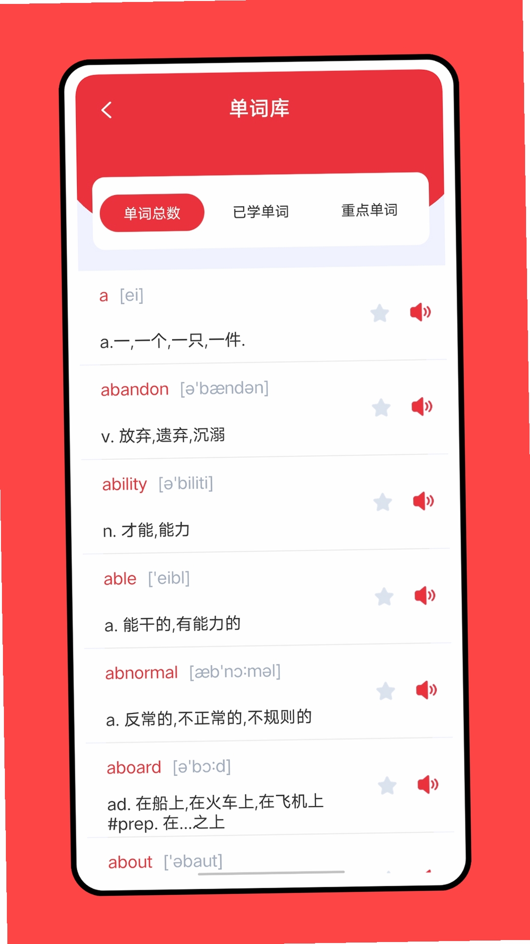 乐读优课运行截图