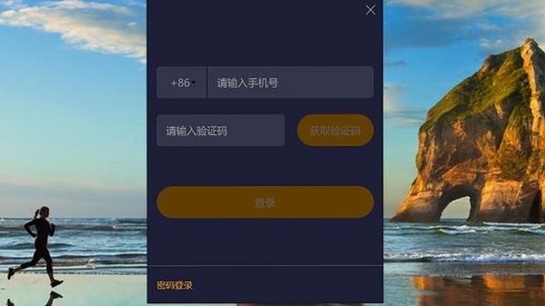 乐读优课运行截图
