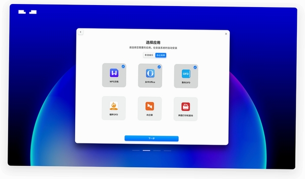 Yadis!Backup运行截图