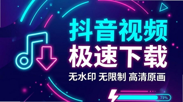 抖屏运行截图