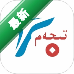 Tijamv1.80 �๦�ܹ��ߺϼ�