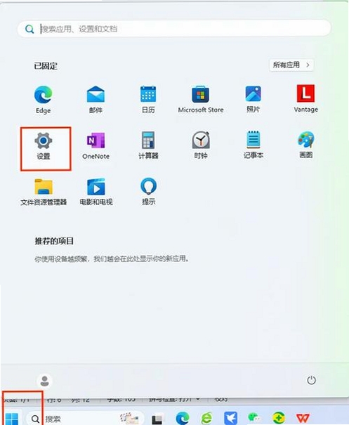阿库浏览器 Acoo Browser 界面设置