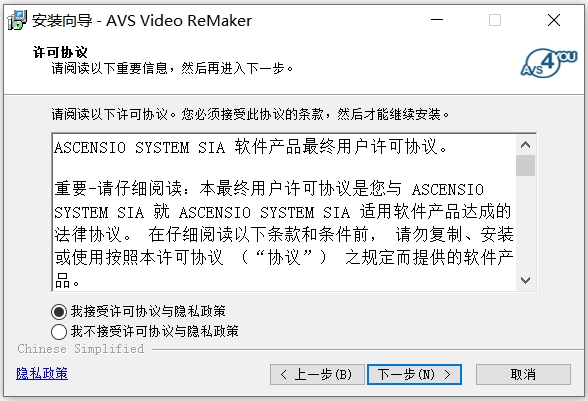AVS Video ReMaker ��Ƶ�����������ذ�װ����̳�
