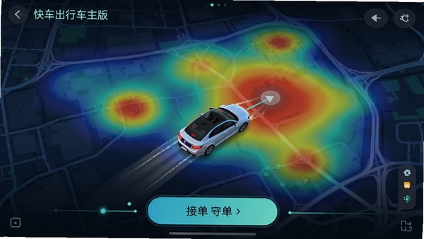 快车出行车主版热力图功能截图,地图上显示红黄蓝绿不同颜色的区域热区,一辆虚拟网约车图标正驶向红色高需求区域,界面下方有接单按钮,整体科技感十足