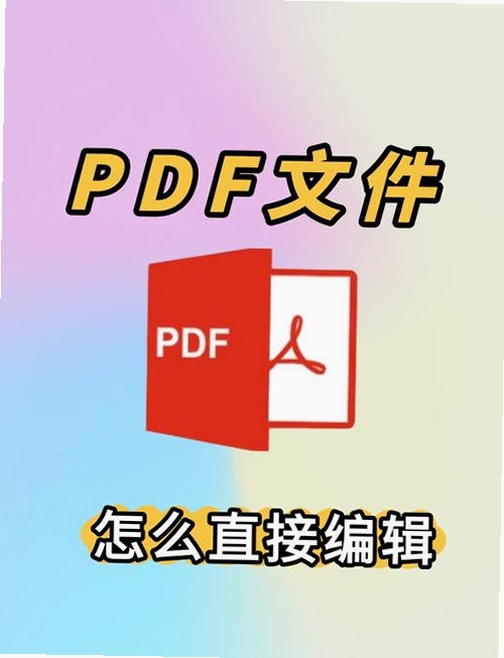 全能PDF转换助手运行截图