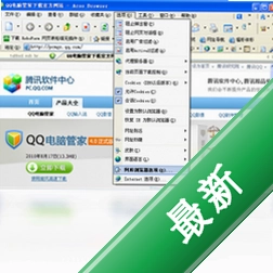 阿库浏览器AcooBrowserv1.9.8.744电脑版