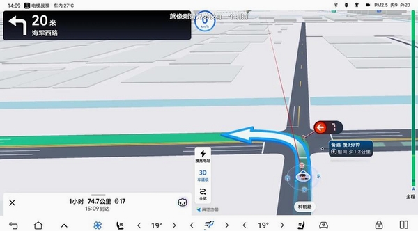 高精导航地图运行截图