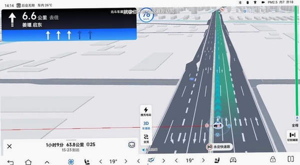 高精导航地图运行截图
