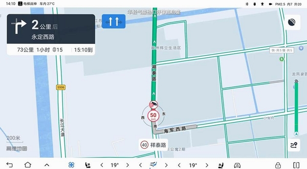 高精导航地图运行截图