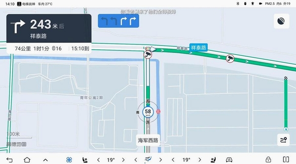 高精导航地图运行截图