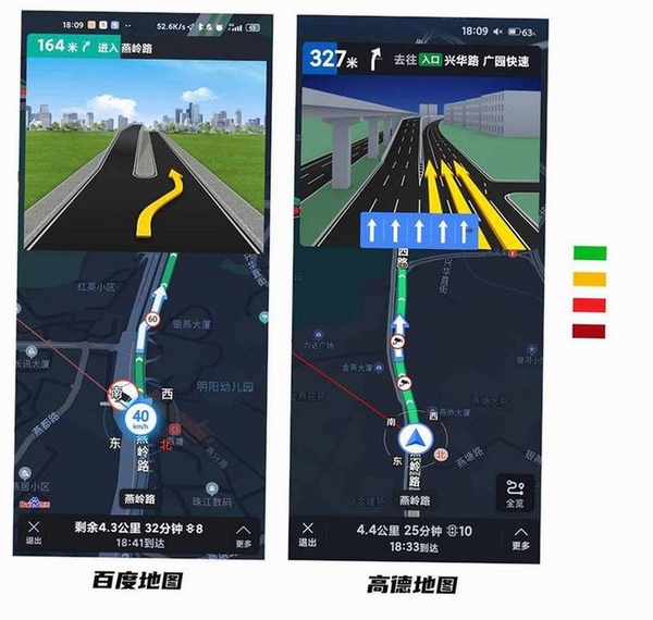 高精导航地图运行截图