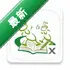 �����۽�Xv1.4.1 �˶����ݹ���