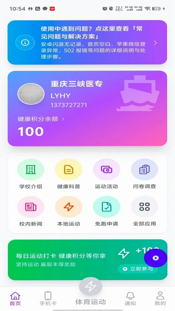 �����۽�X���н�ͼ