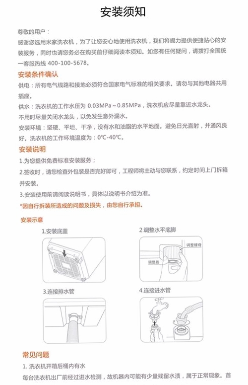 抖小融 安装教程