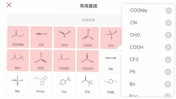 KingDraw运行截图