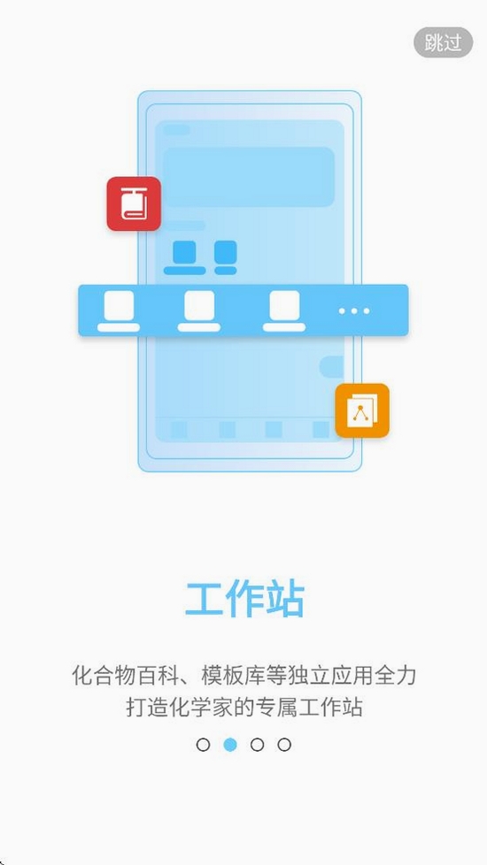 KingDraw运行截图