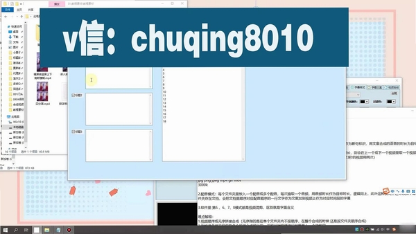 网页复制大师运行截图