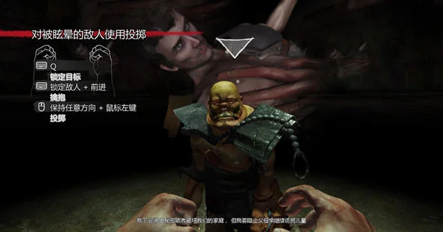 奇诺冲突pc版运行截图